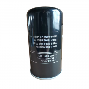 內(nèi)置油濾芯